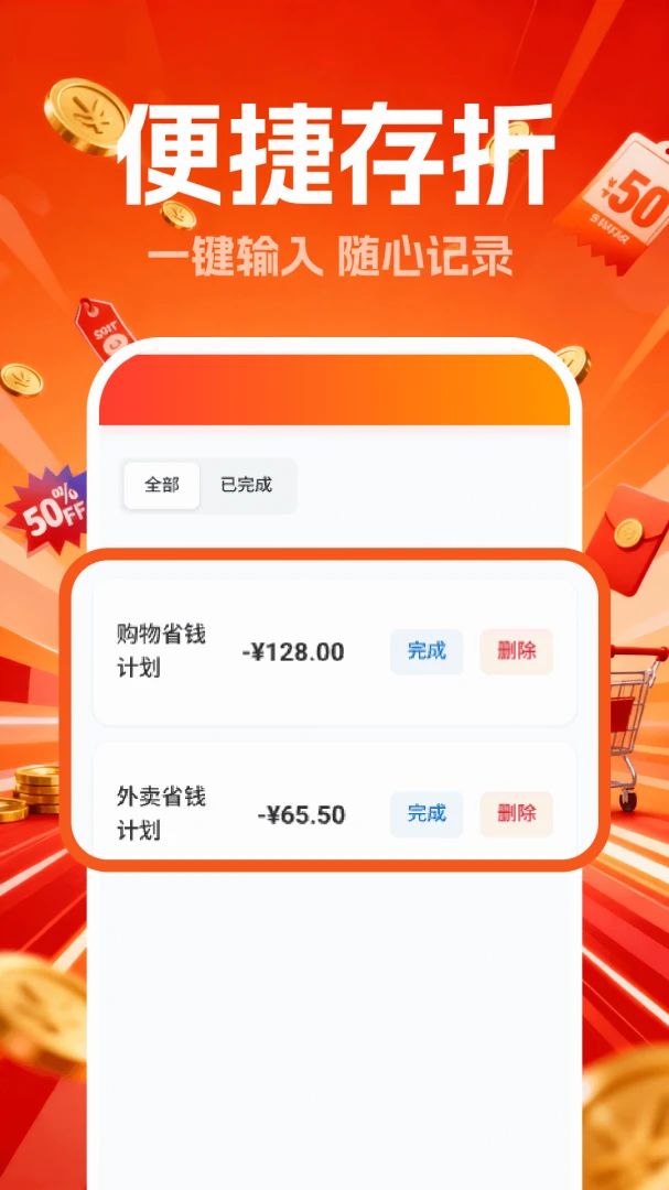 ���ʡǮ�Ż�2.7 ���ﷵ������