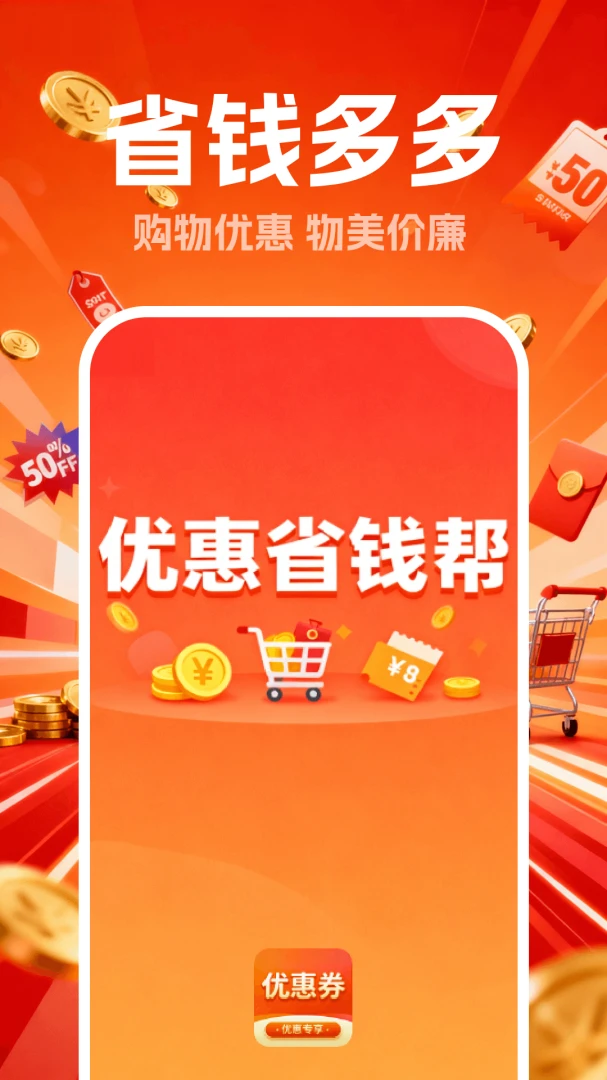���ʡǮ�Ż�2.7 ���ﷵ������
