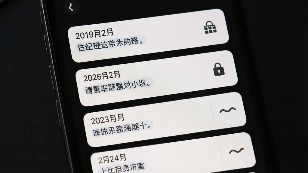 手机屏幕显示便签内容列表,背景为深色护眼模式,画面中央是整齐排列的便签条目,每条带有日期标记与简短文字,布局为竖屏列表排版,风格为暗色系极简设计,细节包含锁形隐私图标、本地存储标识、柔和字体,画质清晰,画面干净无多余装饰