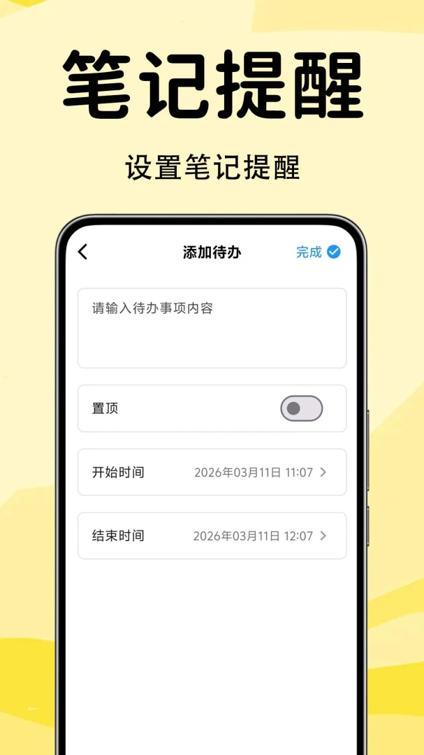 ��ǩ����¼����F1.0.1.0-M �����±�