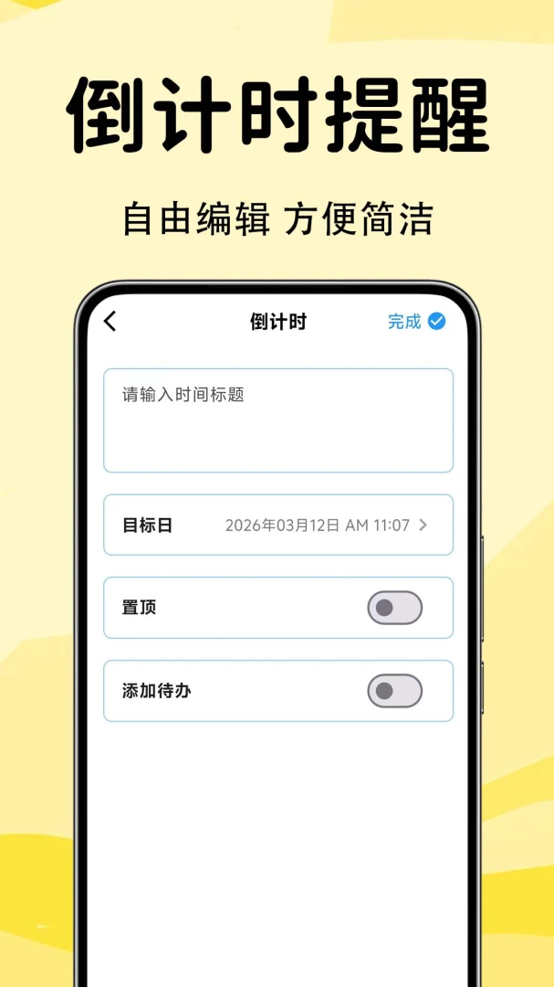 ��ǩ����¼����F1.0.1.0-M �����±�