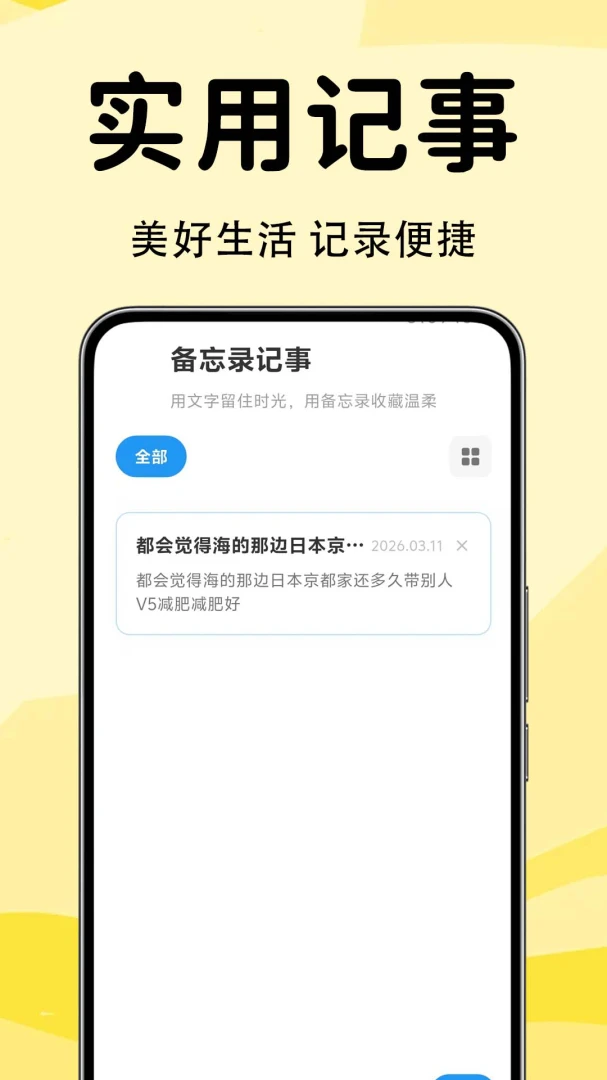 ��ǩ����¼����F1.0.1.0-M �����±�