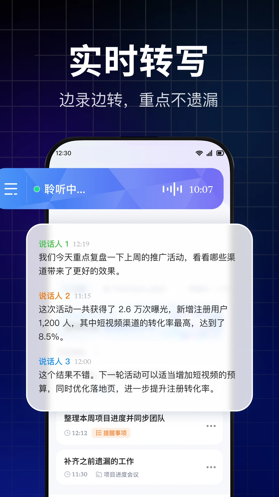 ViiTor����¼(ViiTor Memo)1.0.8 �ƶ��˼��¹���
