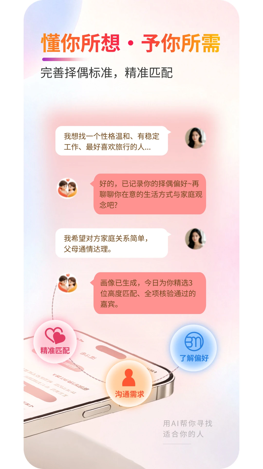 AI������1.0.2 ����ʶ�𹤾�