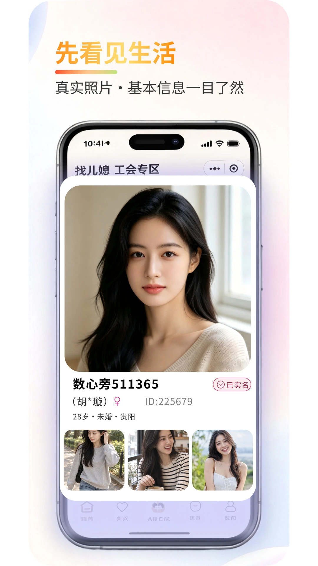 AI������1.0.2 ����ʶ�𹤾�