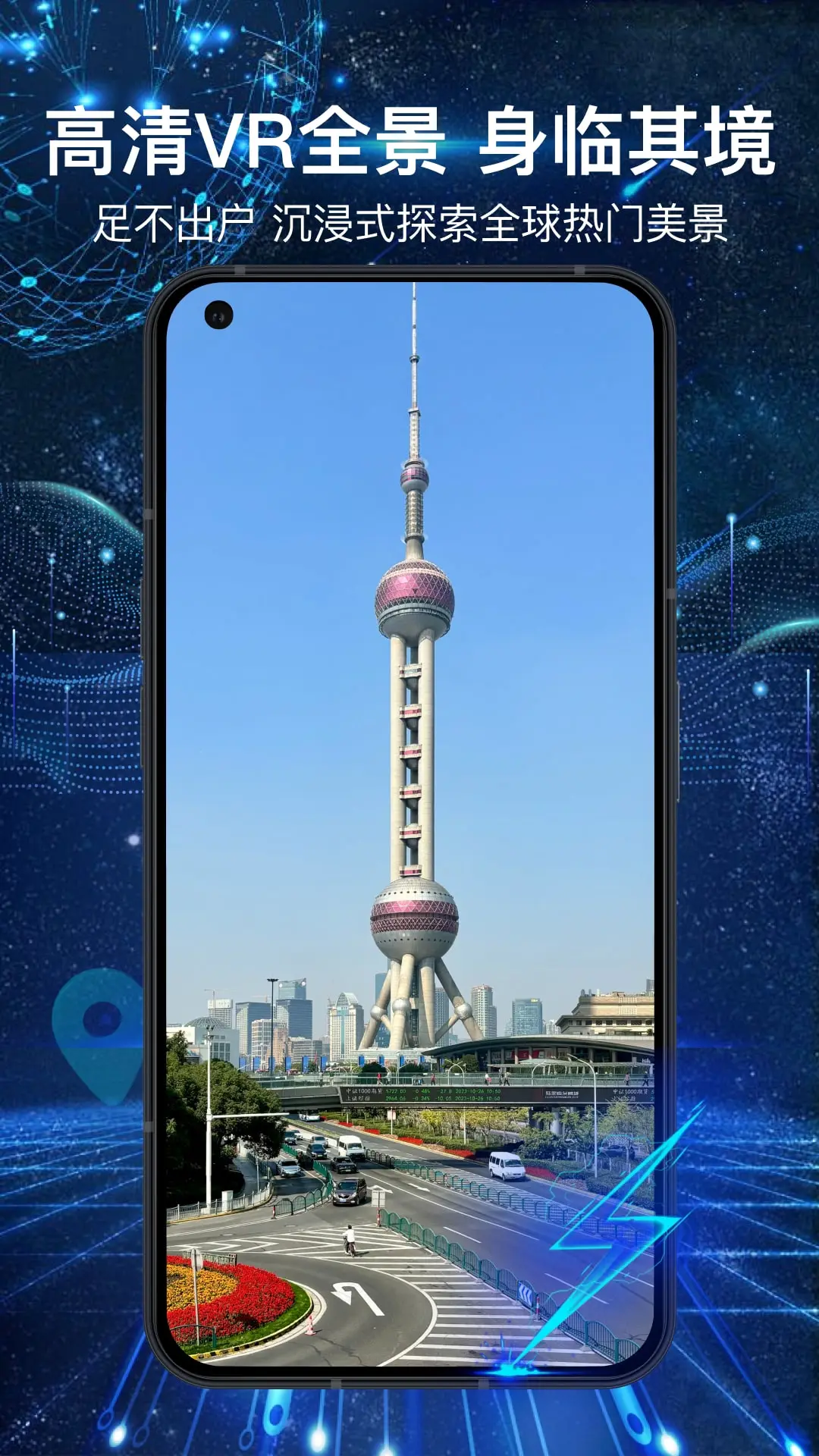 3Dȫ����ͼApp1.5.0 ȫ����ͼ