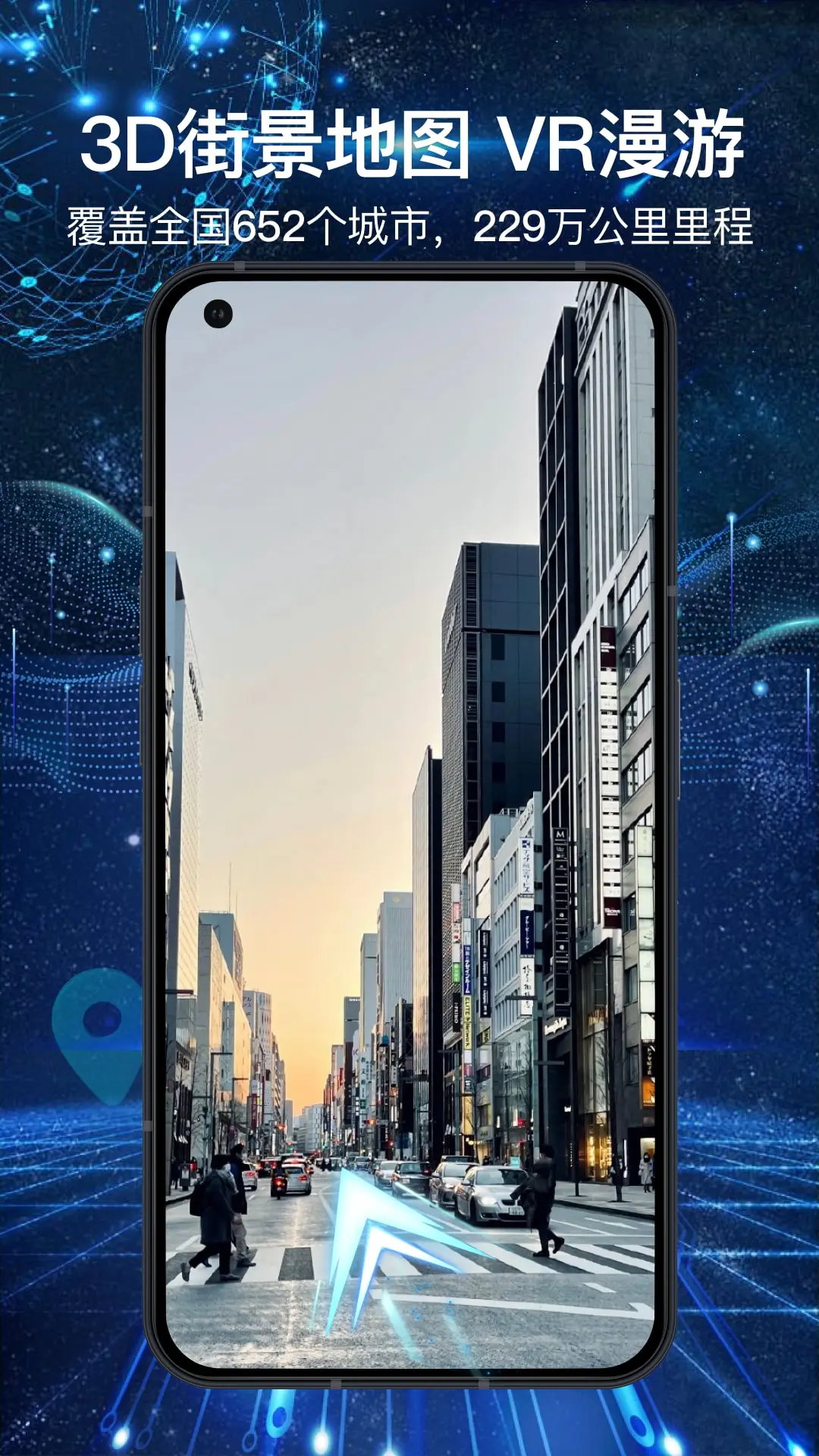 3Dȫ����ͼApp1.5.0 ȫ����ͼ