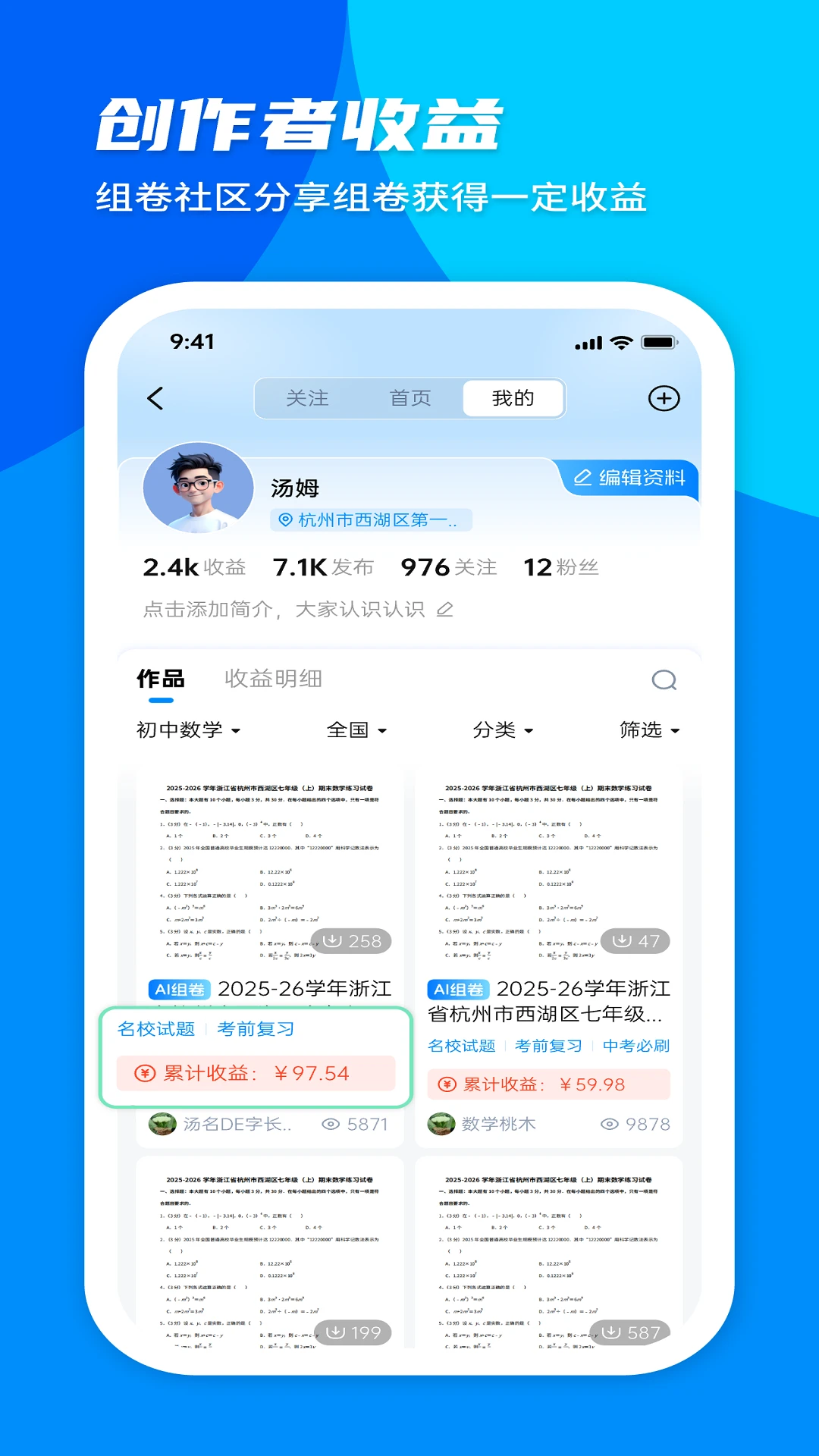 ݼ����(ystudy)ystudy5.3.7 �������
