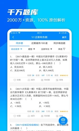 ݼ����(ystudy)ystudy5.3.7 �������