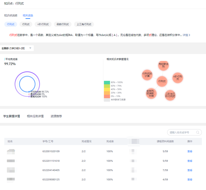 超星助手 批量处理功能 操作演示