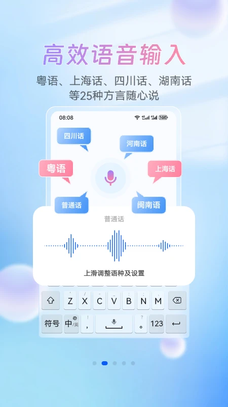 С�����뷨1.4.5.302 ��������