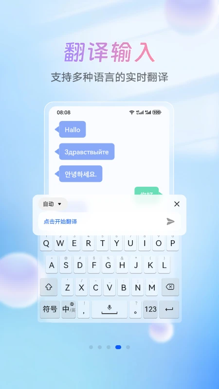 С�����뷨1.4.5.302 ��������