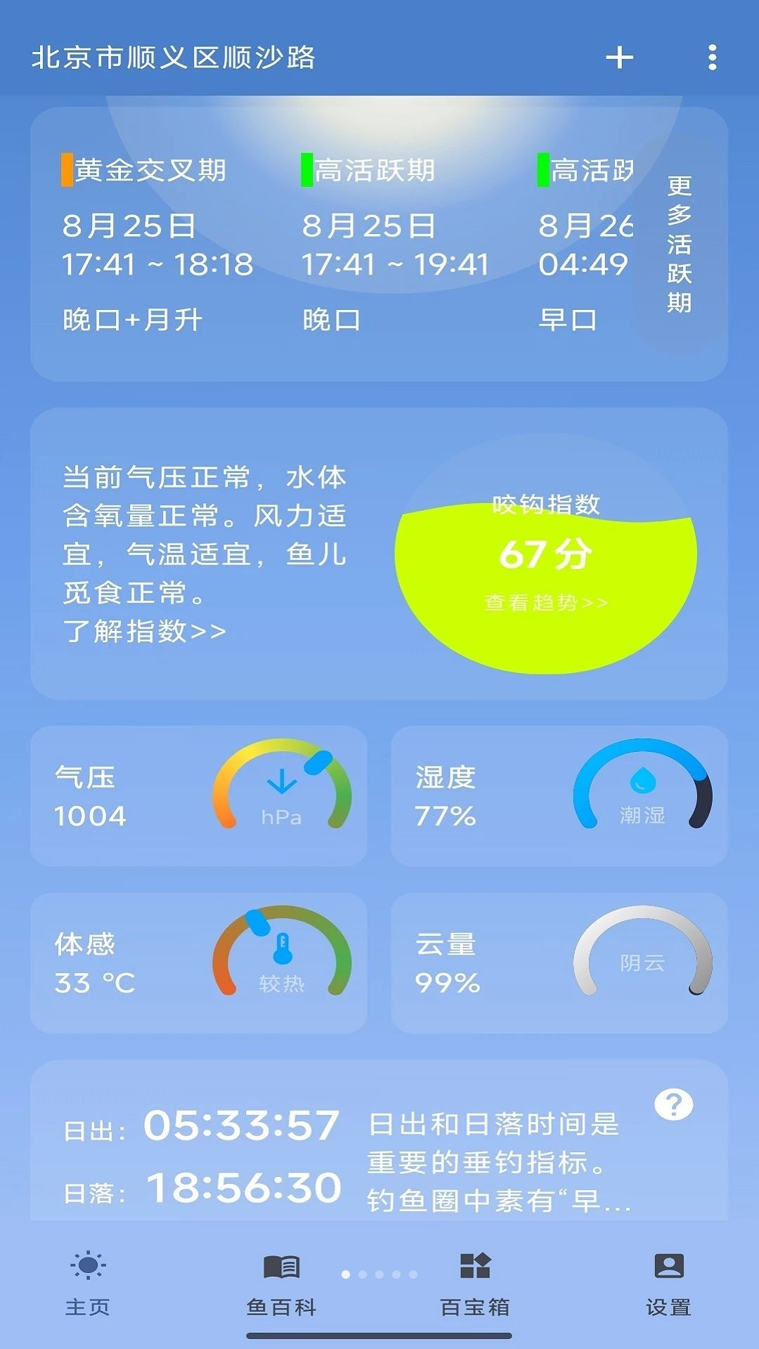 ���㱦1.2.6 ����ģ������