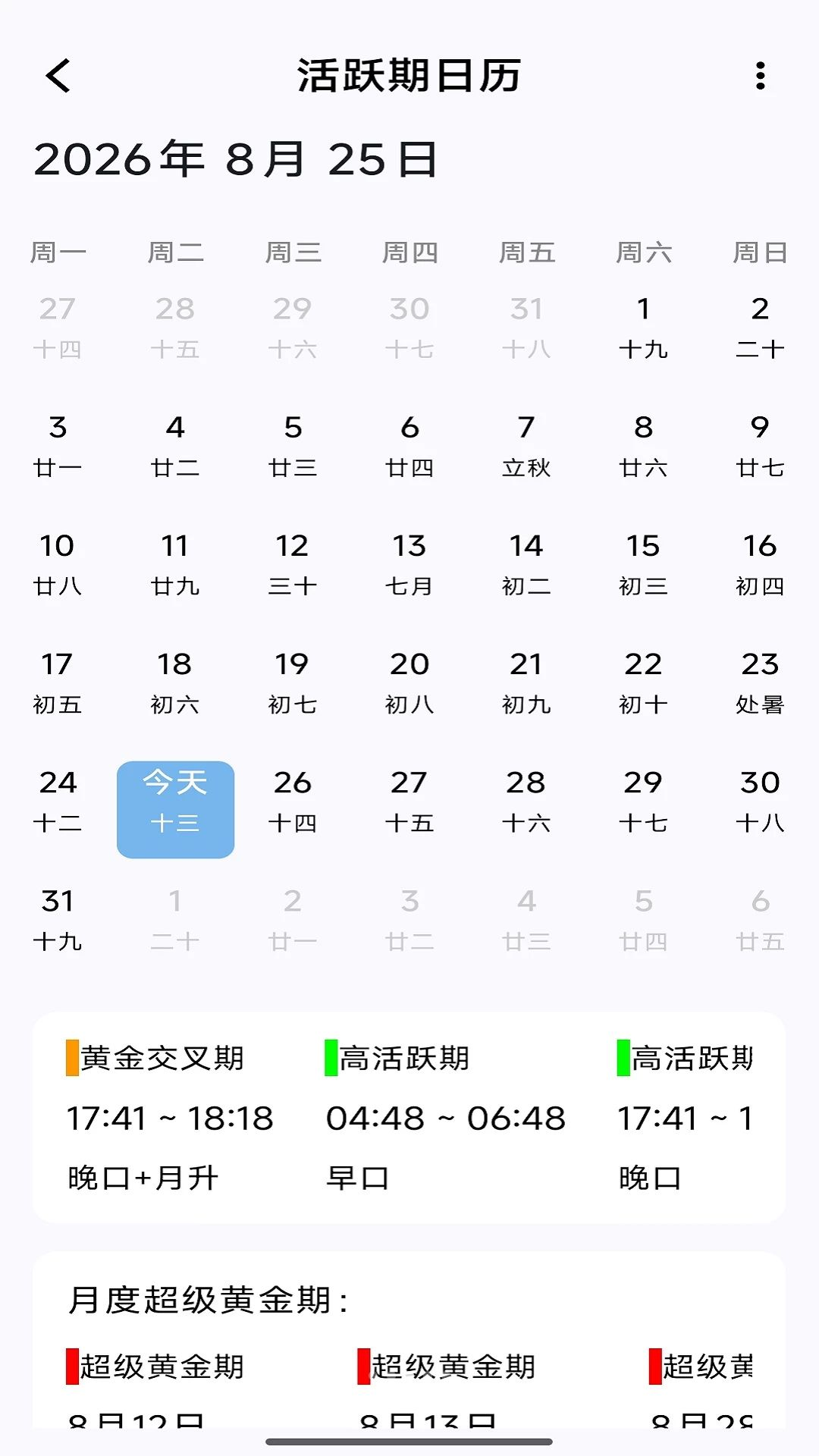 ���㱦1.2.6 ����ģ������