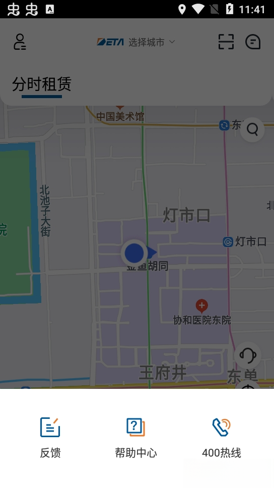 ��̩����2.2.2 ��ݳ��з���