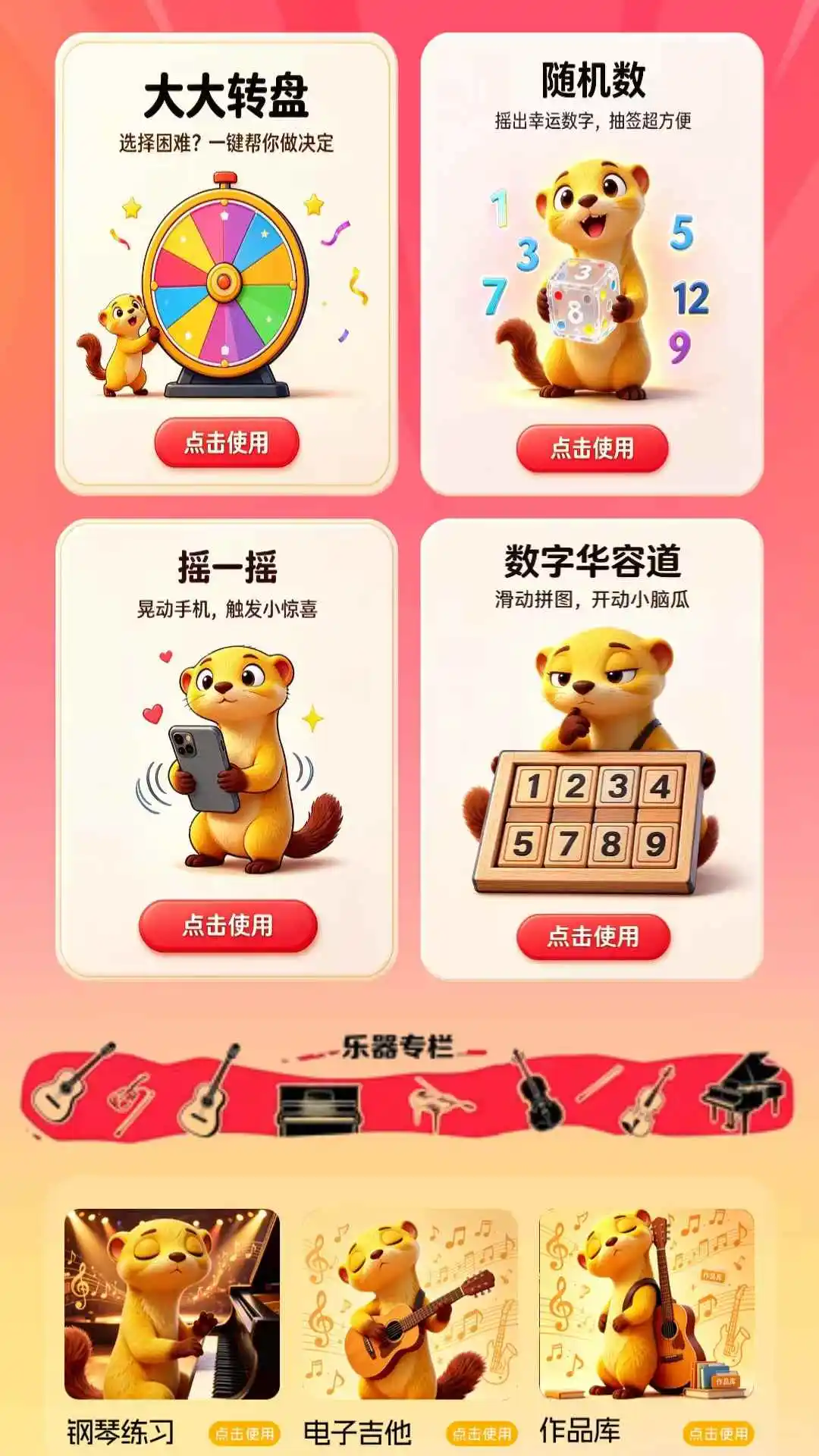 �����������1.1.2 �����ȳ軥��