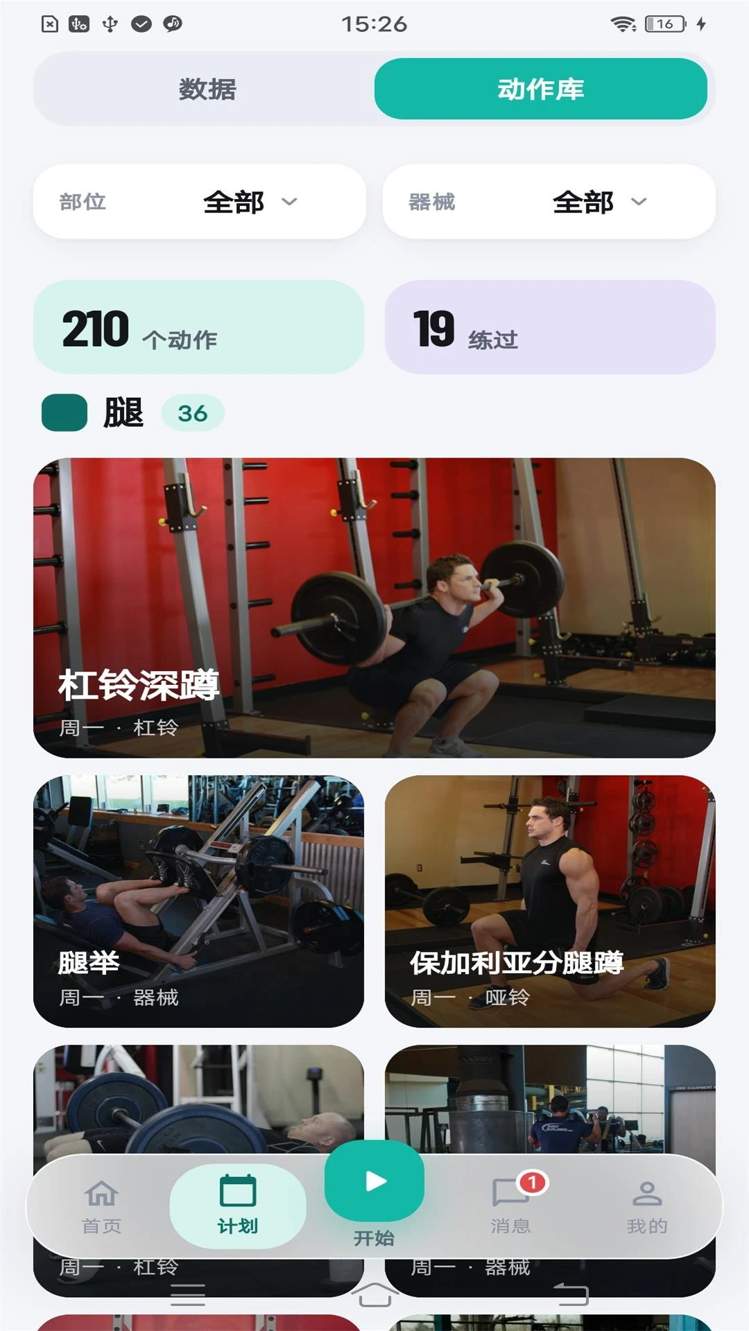 ����Ȧ1.0.1 ��ҵ����