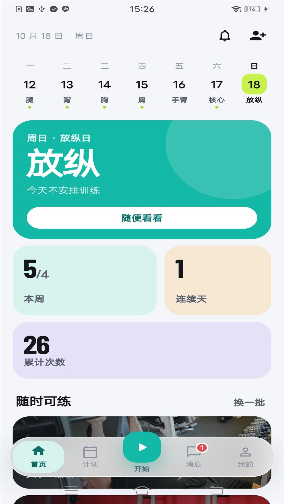 ����Ȧ1.0.1 ��ҵ����