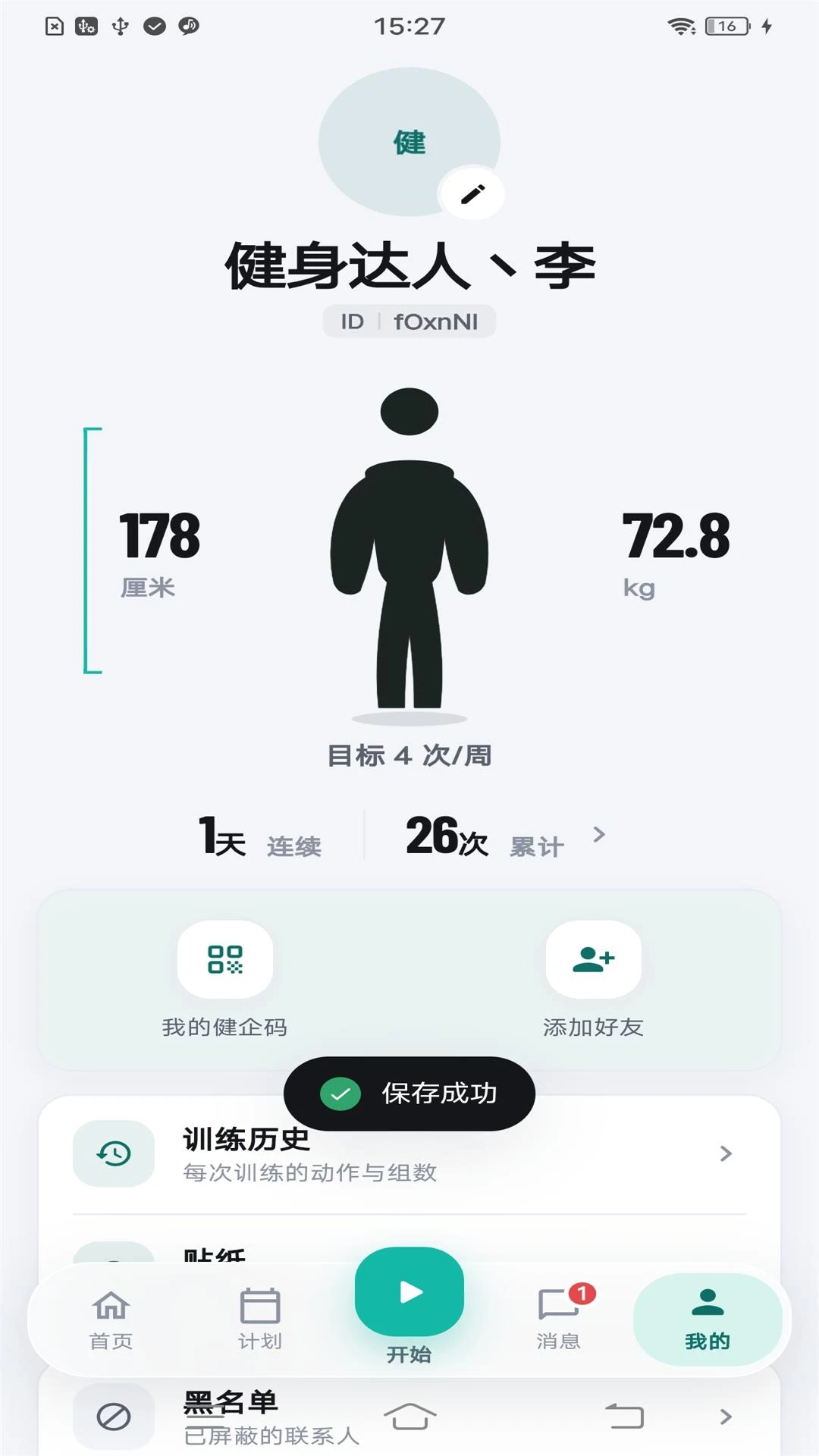 ����Ȧ1.0.1 ��ҵ����
