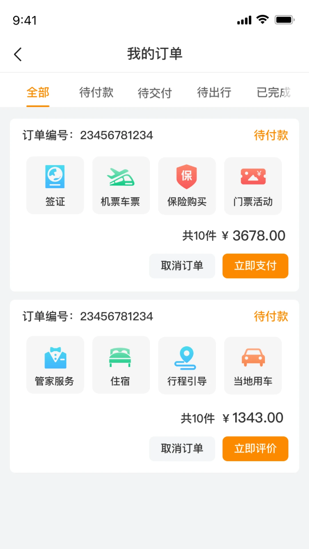 �óȽ���1.3.7 ���н�������
