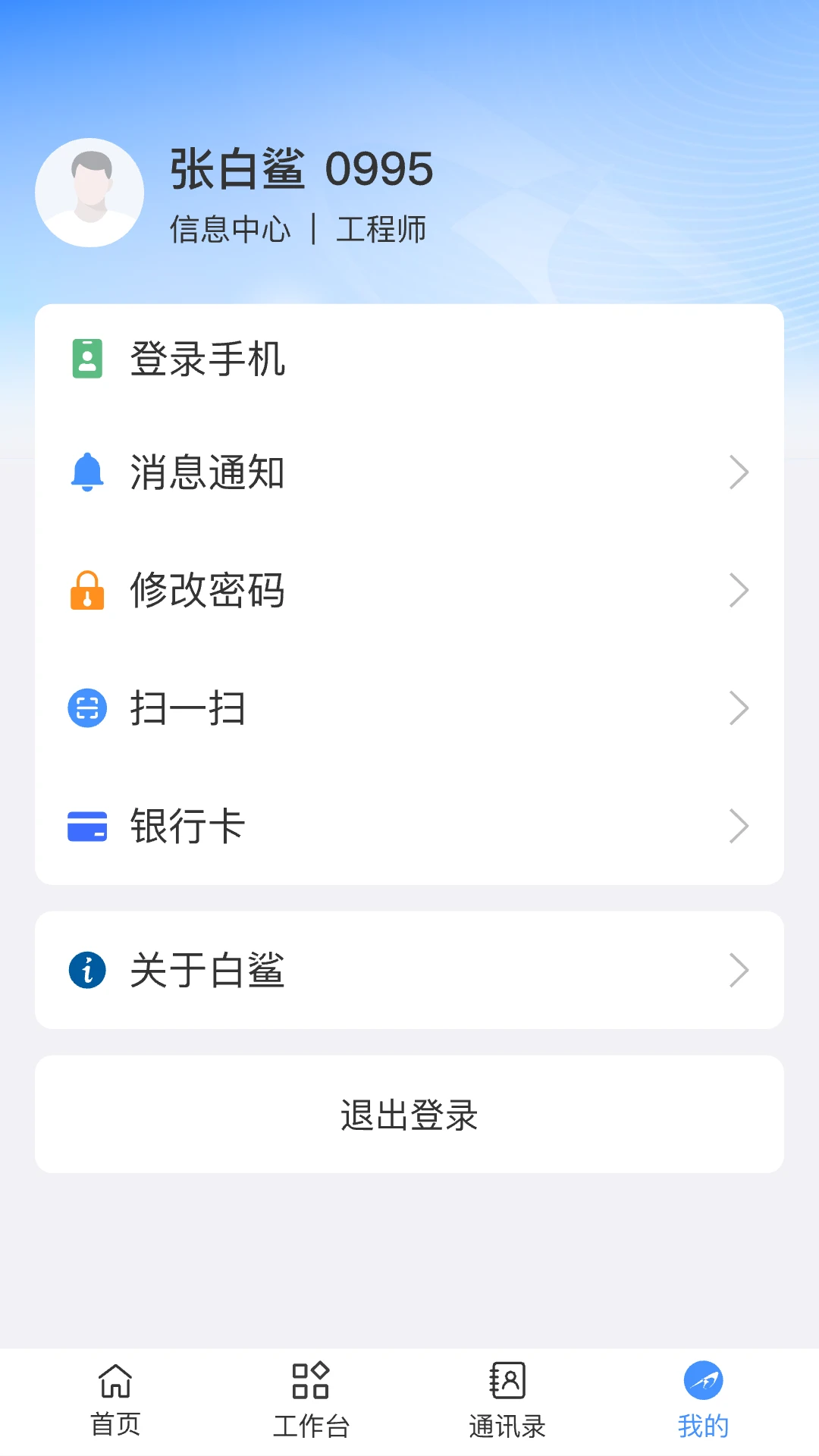 �����벼1.6.4 �벼��ҵ����
