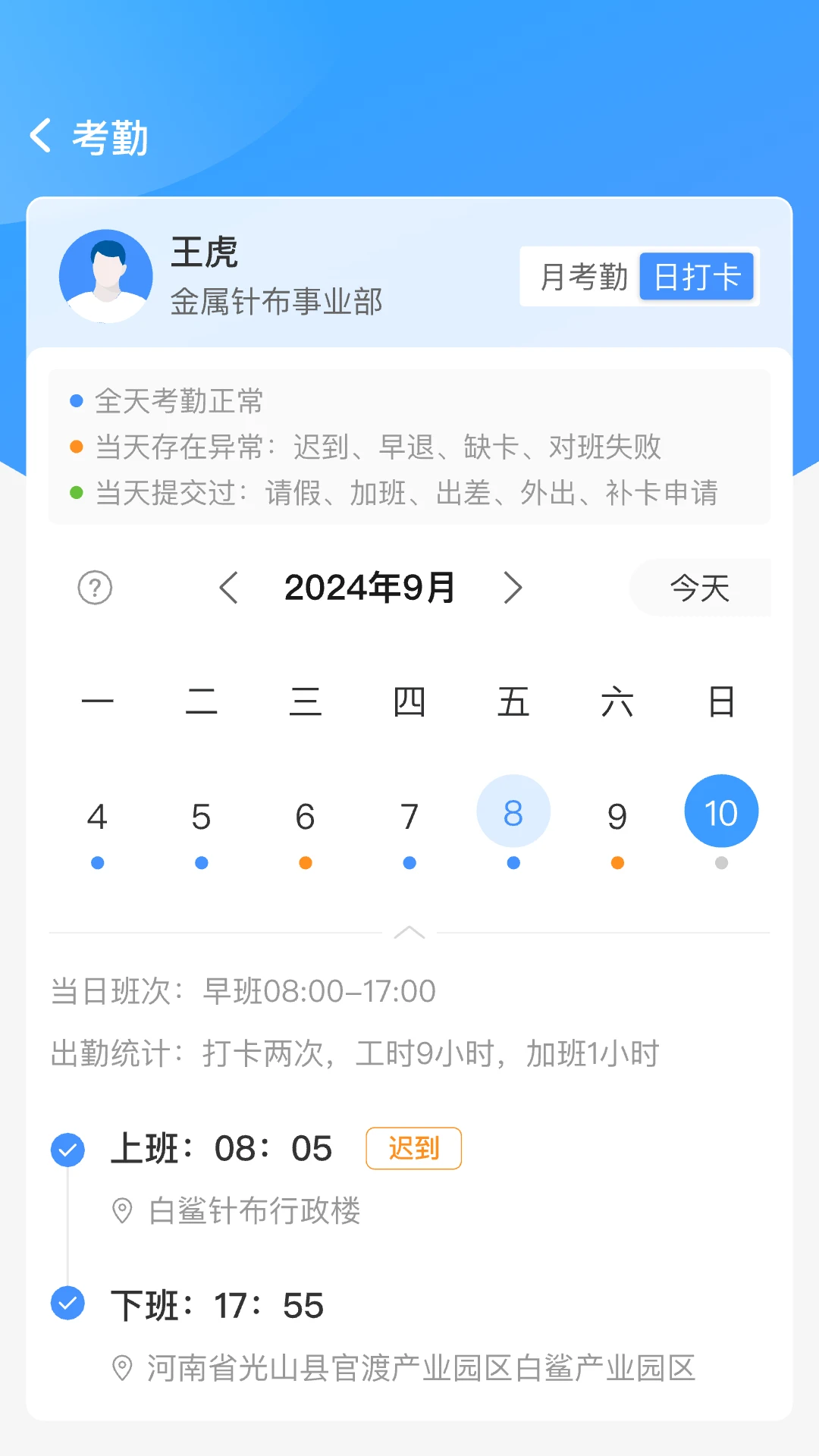 �����벼1.6.4 �벼��ҵ����