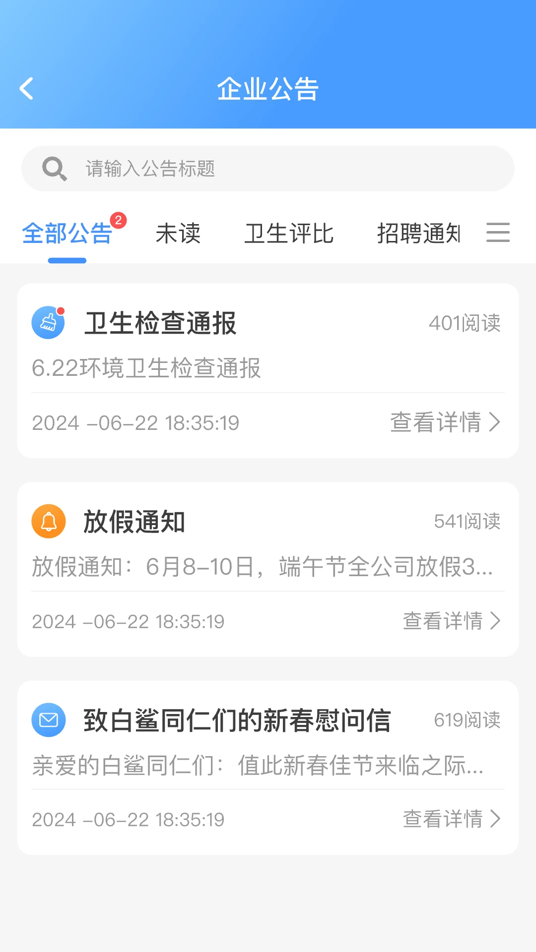 �����벼1.6.4 �벼��ҵ����