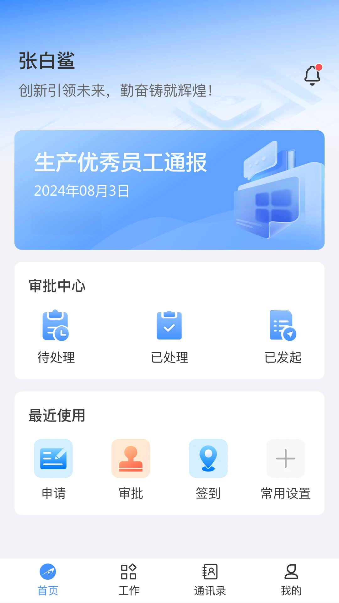 �����벼1.6.4 �벼��ҵ����