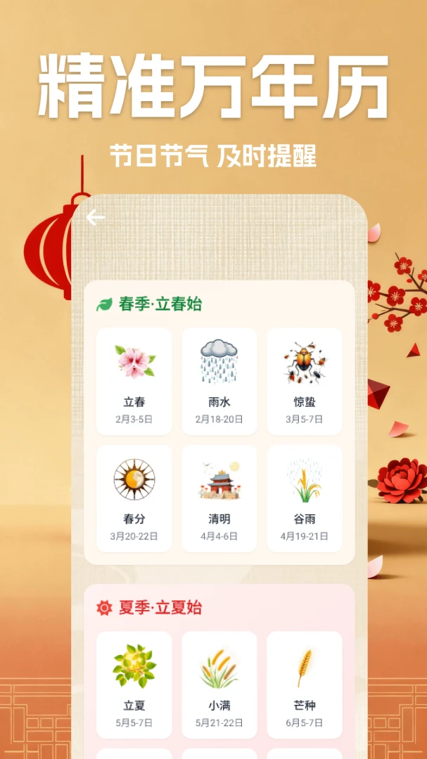 ����������1.12 �ϻ�����ѯ
