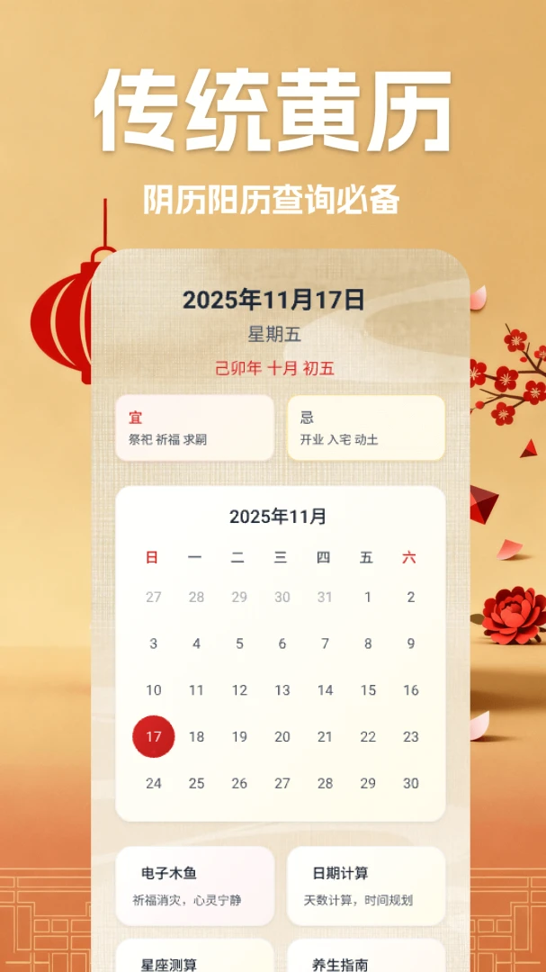 ����������1.12 �ϻ�����ѯ