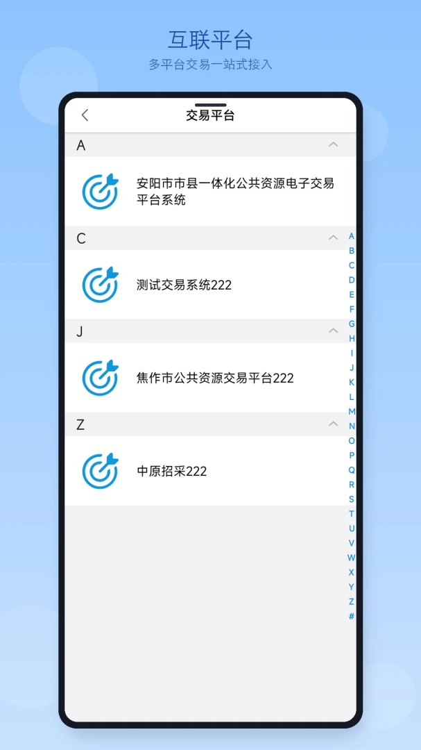 ԥ��ͨ2.8 �ƶ�ͨ�ŷ���