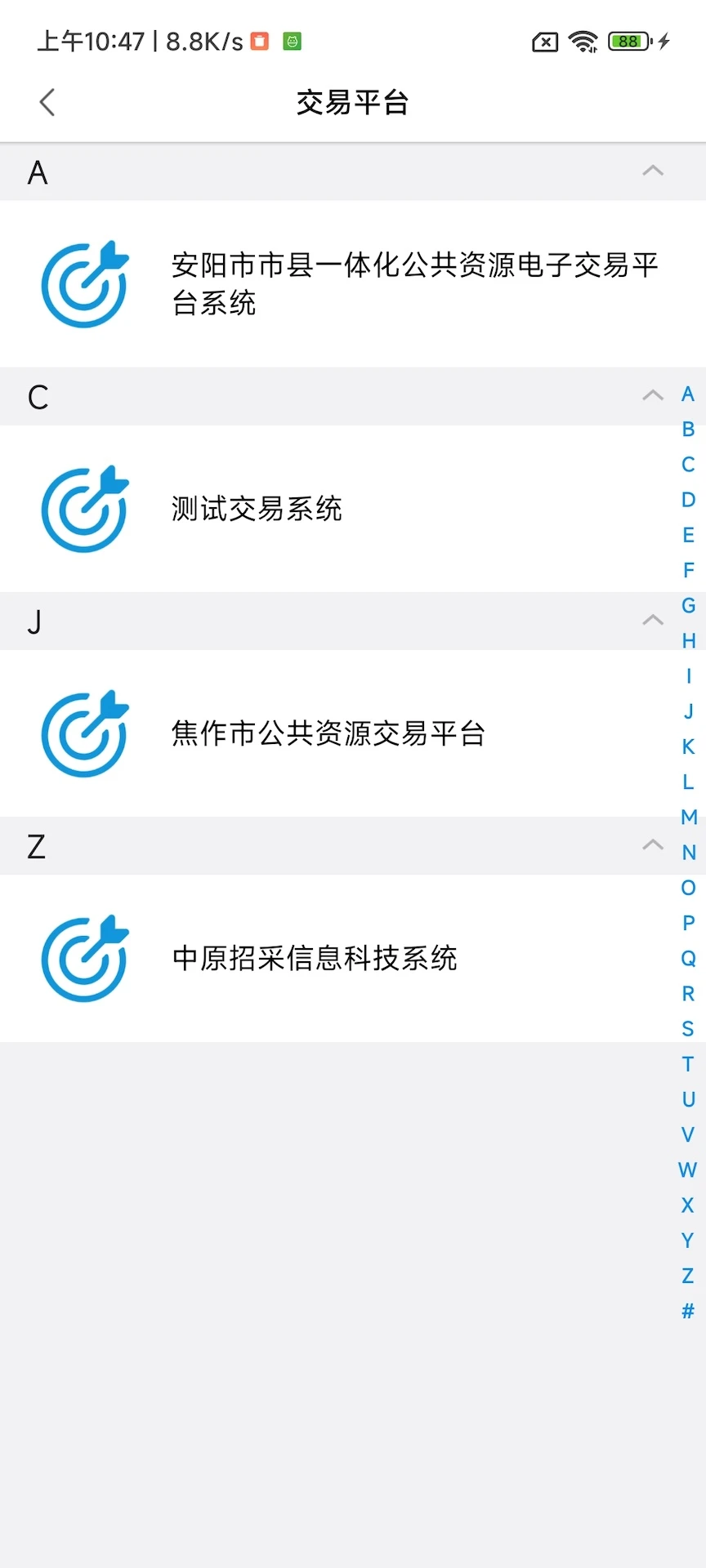 ԥ��ͨ2.8 �ƶ�ͨ�ŷ���