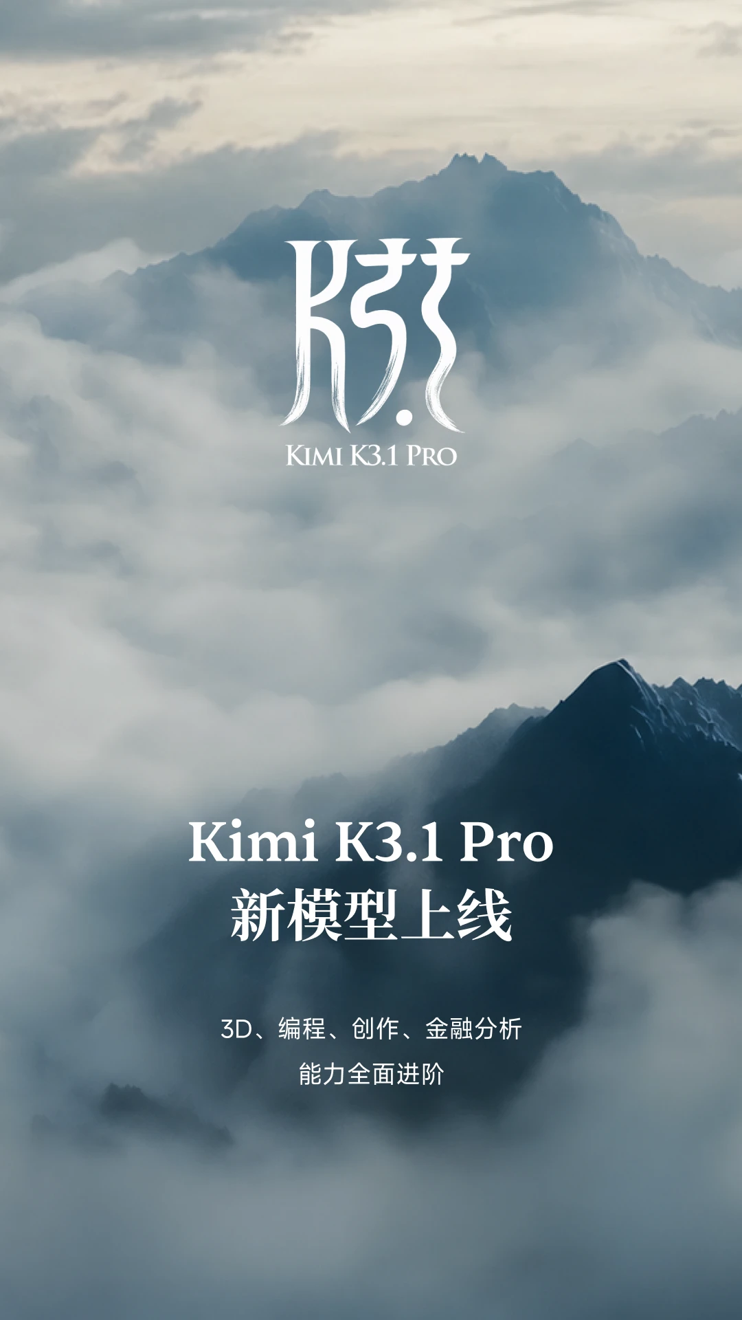 Kimi(��֮����)3.1.6 ���ܶԻ�����
