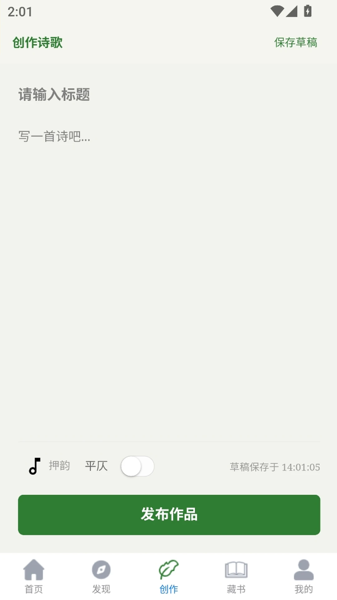 ʫ��ռ�2.3.1 �Ҿ���װ���