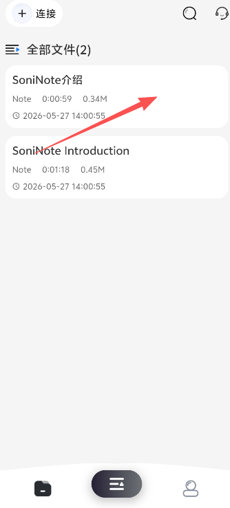 SoniNote��׿��ʼǽ����ͼ