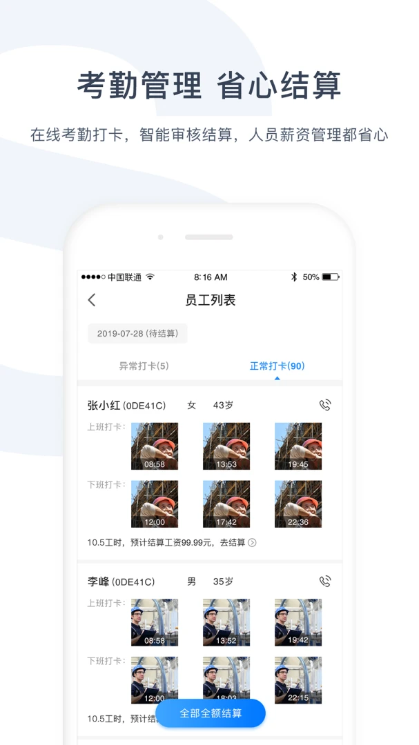 ��ʱ����ҵ��5.3.3 �ù���������