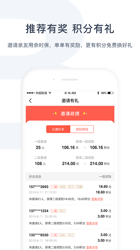 ��ʱ����ҵ��5.3.3 �ù���������