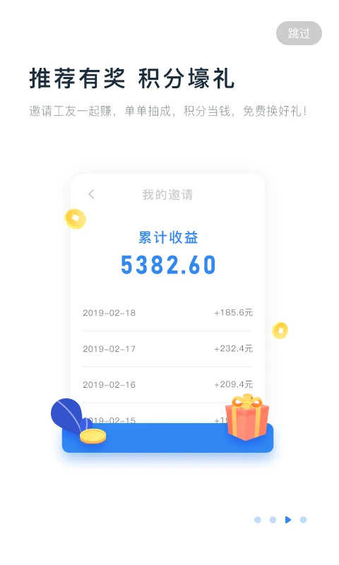 ��ʱ����ҵ��5.3.3 �ù���������