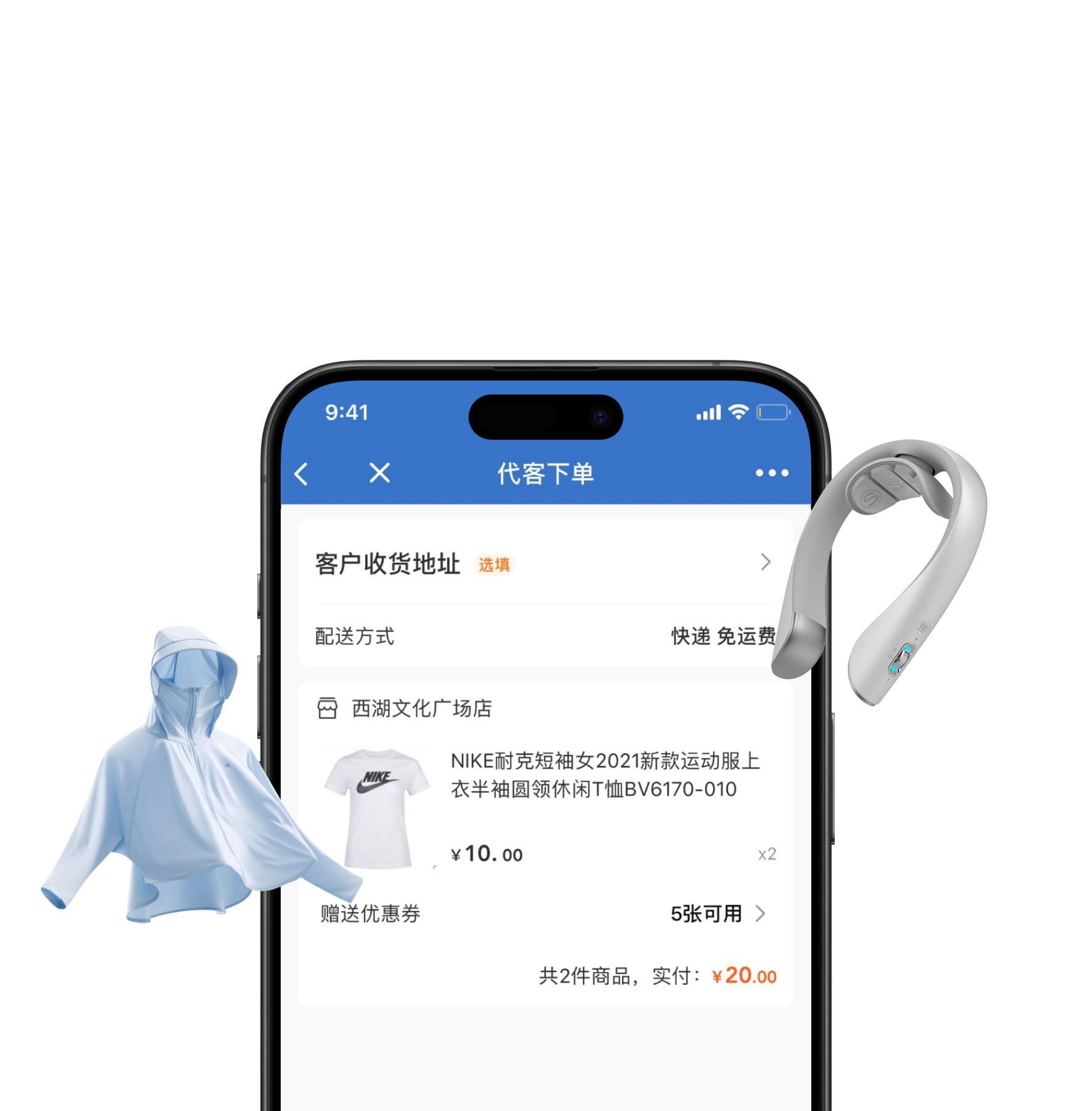 智汇零售 会员复购与导购开单场景