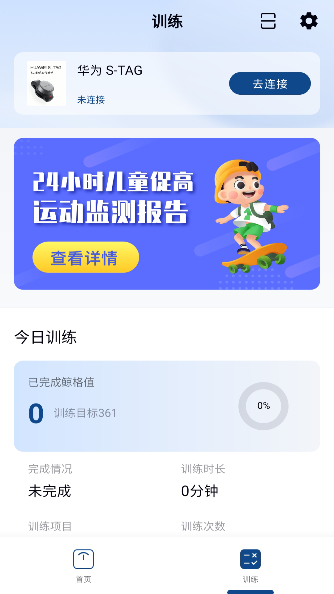 ����2.0 ���ܽ�������