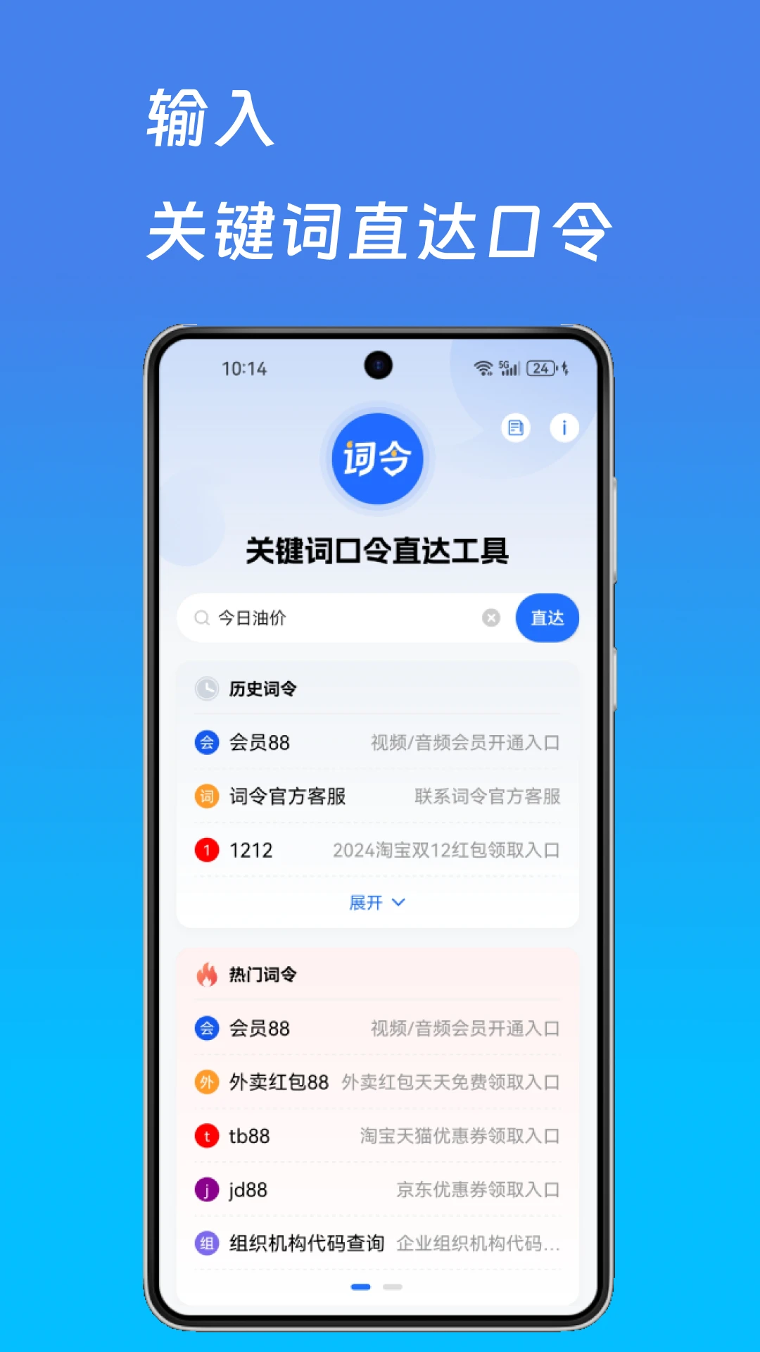 ����1.1.3 ����ֱ�﹤��