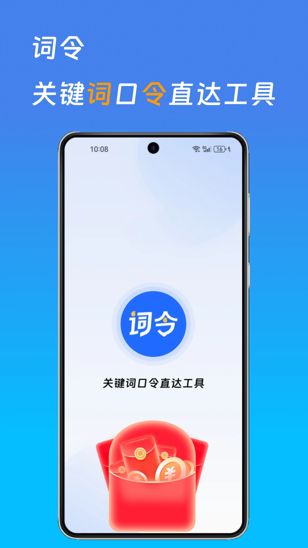 ����1.1.3 ����ֱ�﹤��