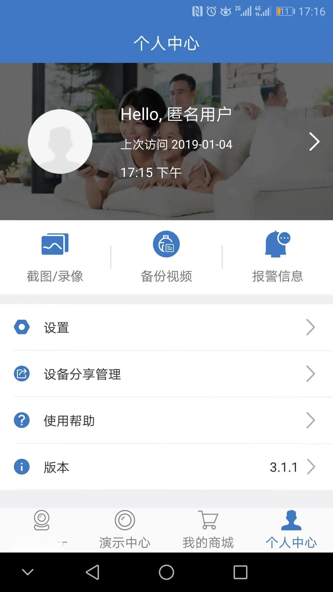 ���찲��4.14.2.2 ��ع�������