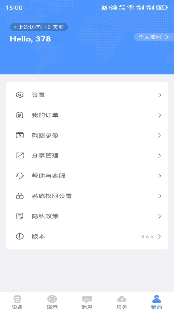 ���찲��4.14.2.2 ��ع�������
