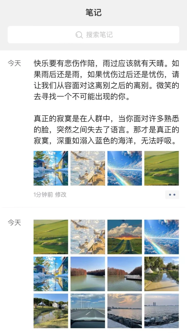���ֱʼ�2.10.1 �������±�