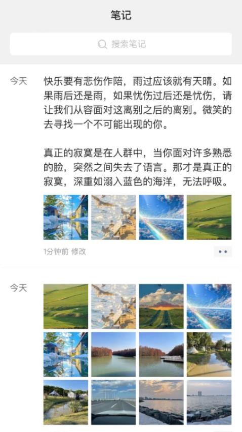 ���ֱʼ�2.10.1 �������±�