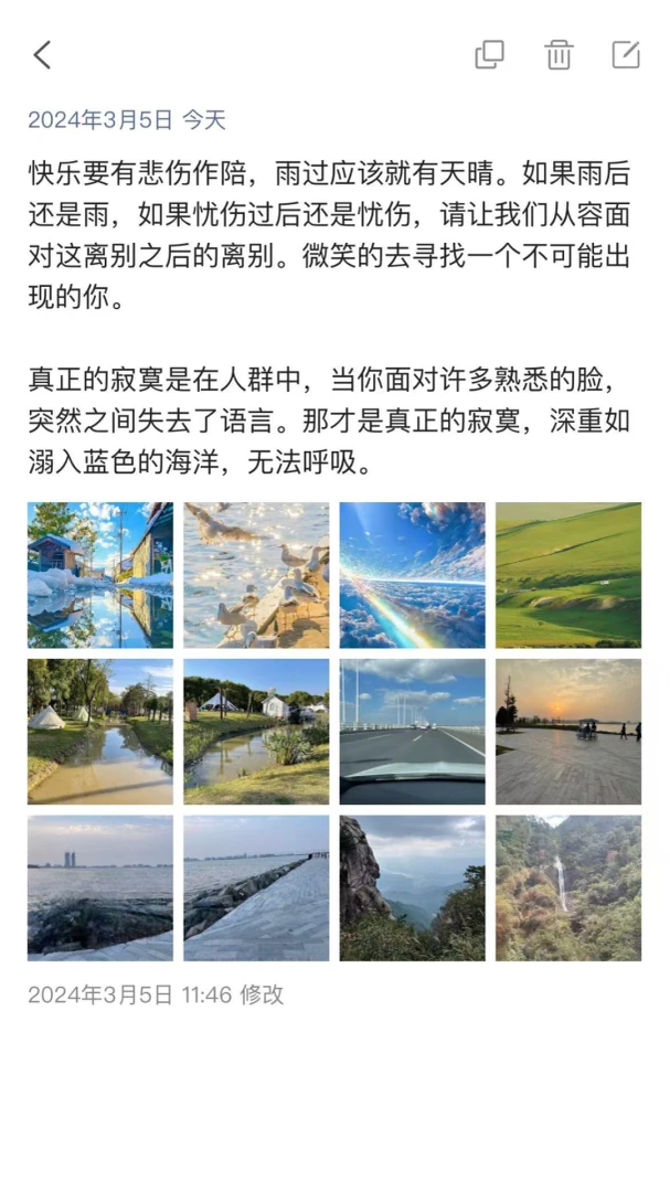 ���ֱʼ�2.10.1 �������±�