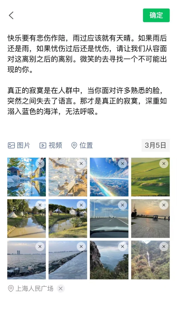 ���ֱʼ�2.10.1 �������±�