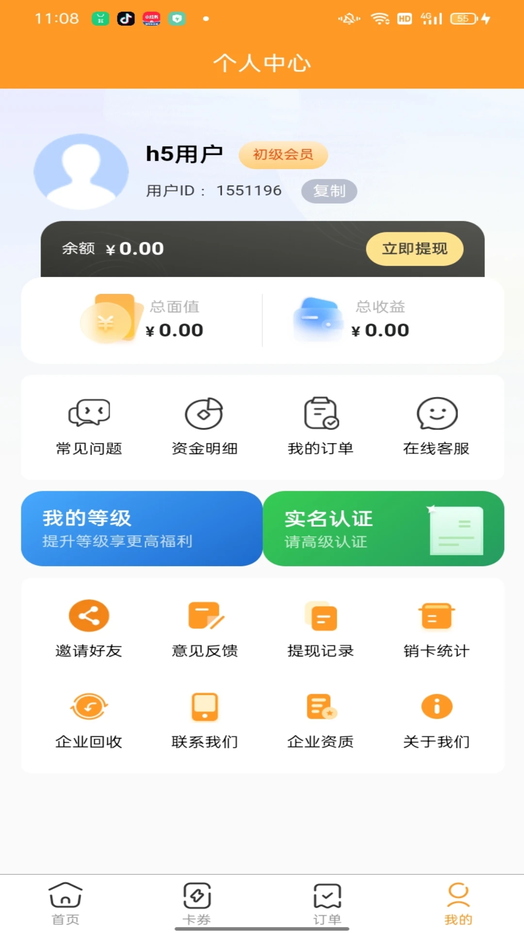 ������1.1.1 ��ȯ��������
