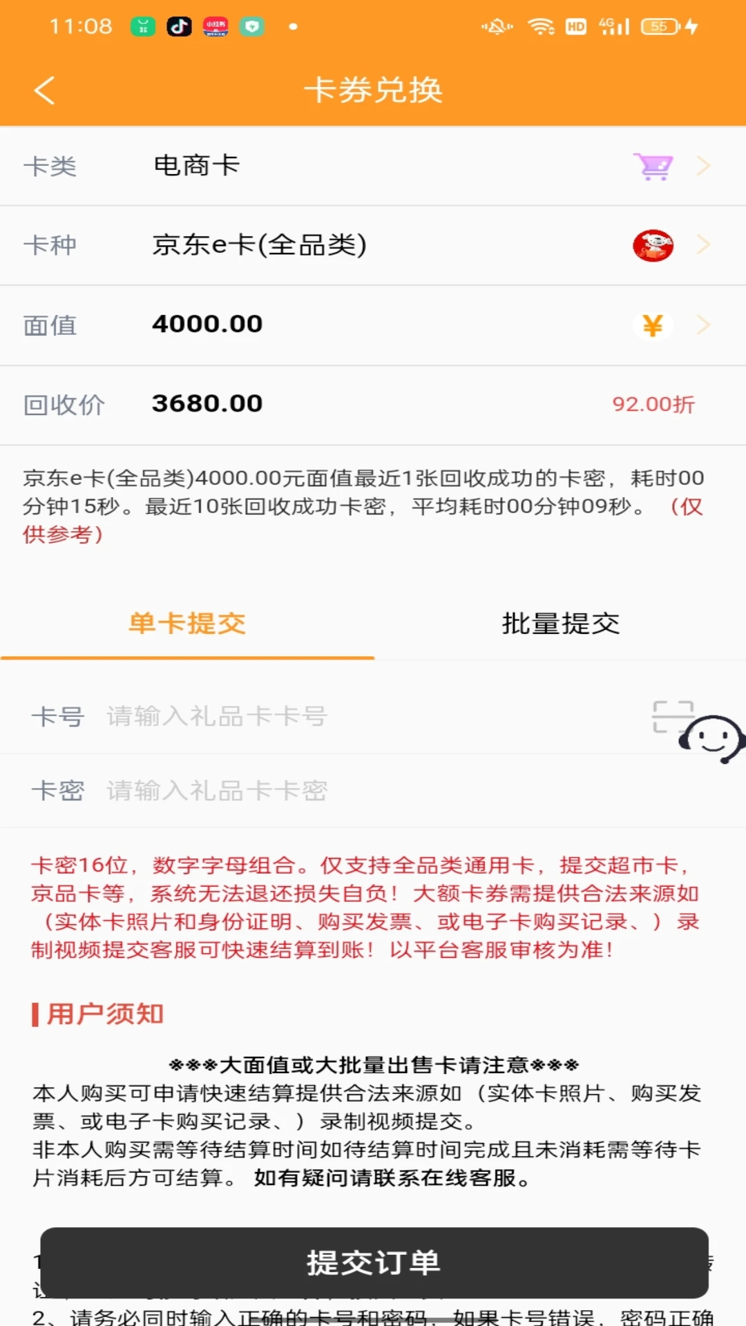 ������1.1.1 ��ȯ��������